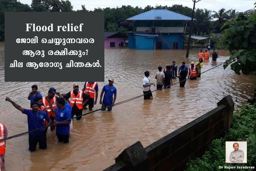 Care and protection for flood relief workers by Dr Rajeev Jayadevan