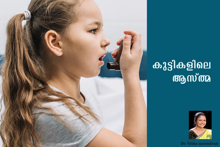 Ways to prevent asthma attacks at home by Dr Nisha narendran