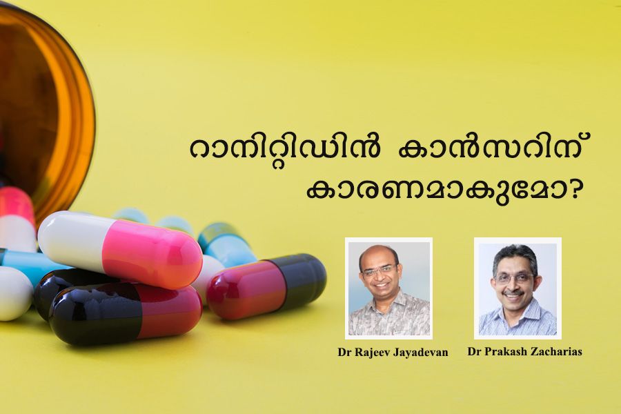 Does Ranitidine cause cancer article by Dr Rajeev Jayadevan and Dr Prakash Zacharias