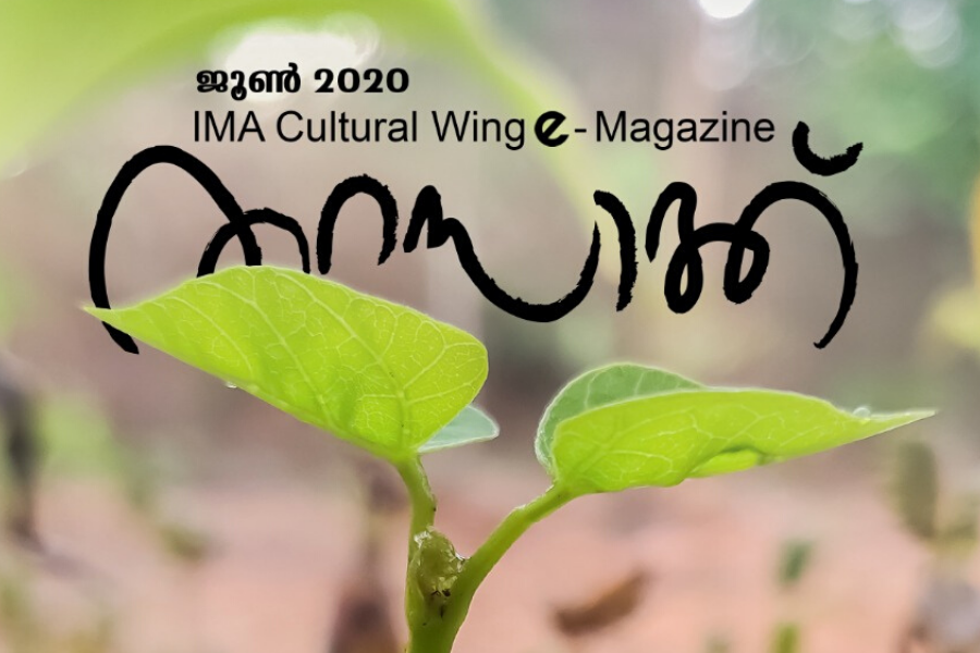 Tharasakk June 2020 IMA Cultural wing e magazine